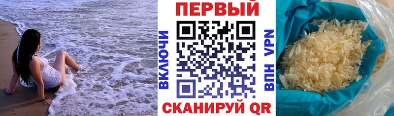 АМФ Розовый Олёкминск