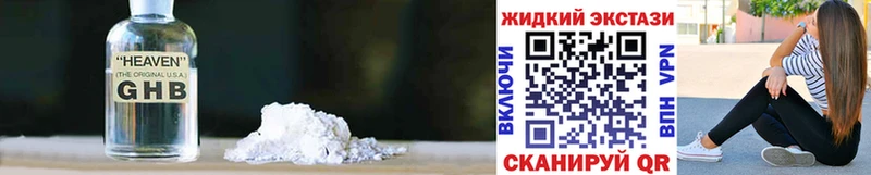 БУТИРАТ BDO  shop клад  Олёкминск  даркнет сайт 