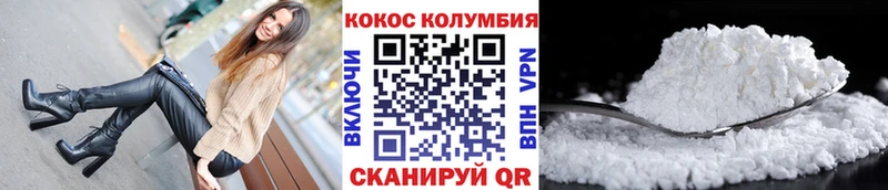 MEGA ONION  Олёкминск  Кокаин Fish Scale 