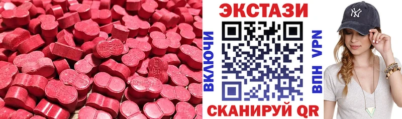 Ecstasy VHQ  blacksprut маркетплейс  Олёкминск 