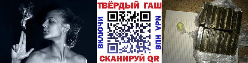 ГАШ гашик  Олёкминск 