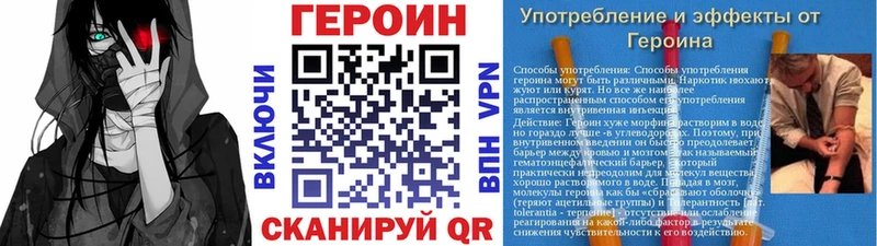 ГЕРОИН хмурый  Олёкминск 