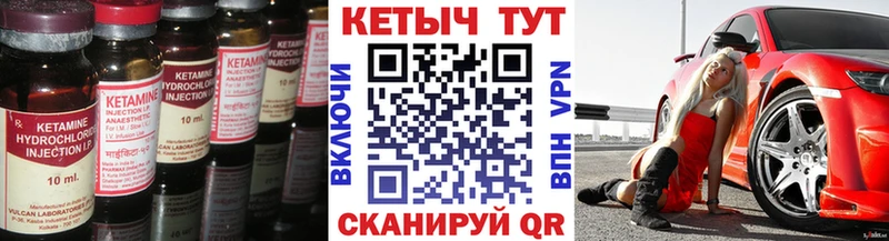 как найти закладки  Олёкминск  КЕТАМИН VHQ 