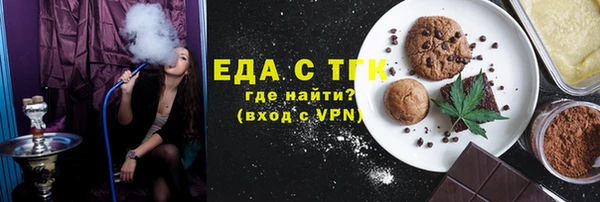 прущая мука Балабаново