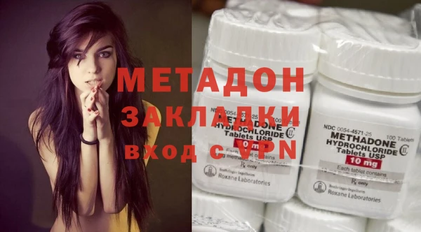 альфа пвп VHQ Балахна