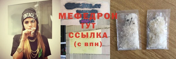 амф Беломорск