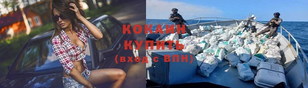 альфа пвп VHQ Балахна