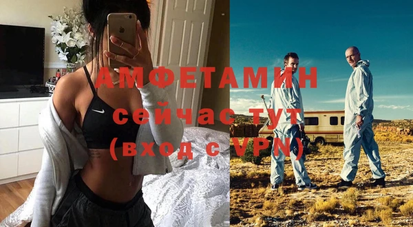 амф Беломорск