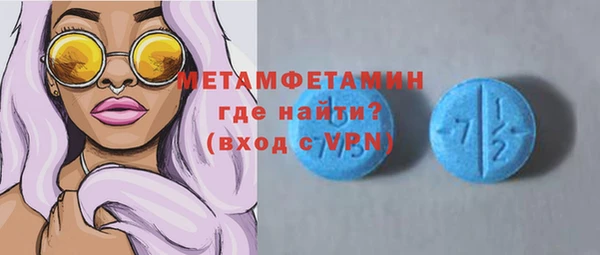первитин Баксан