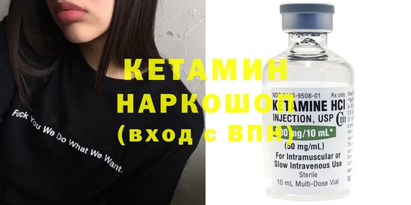 альфа пвп VHQ Балахна