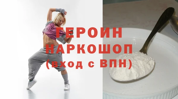 альфа пвп VHQ Балахна