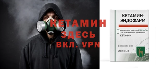 альфа пвп VHQ Балахна