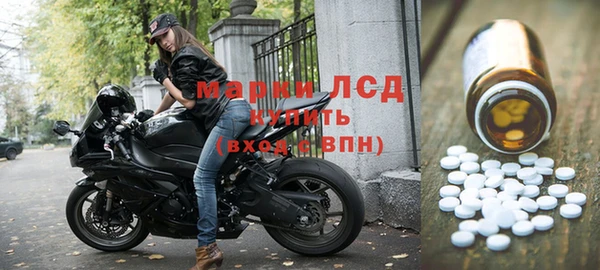 амф Беломорск