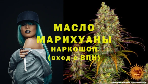 альфа пвп VHQ Балахна