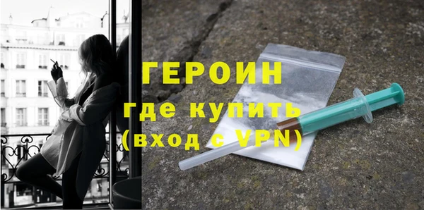 первитин Баксан