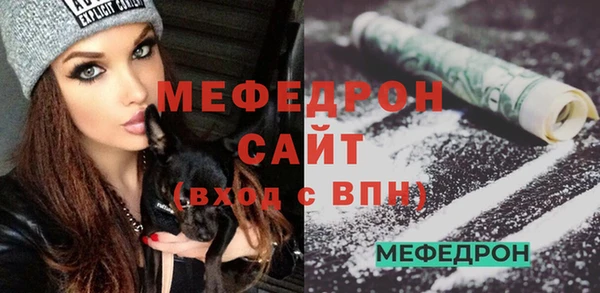 альфа пвп VHQ Балахна