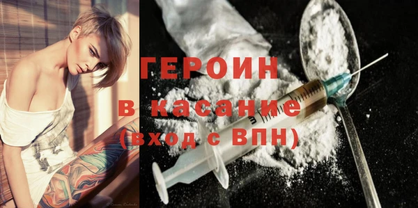 первитин Баксан
