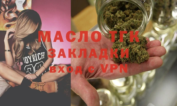 альфа пвп VHQ Балахна