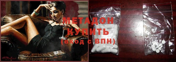 альфа пвп VHQ Балахна