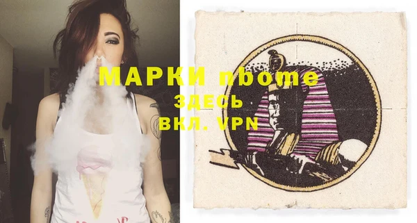 первитин Баксан