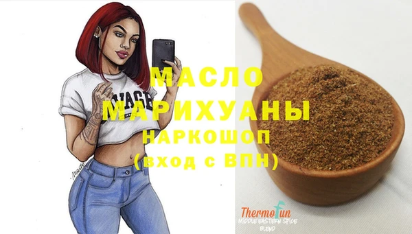 первитин Баксан