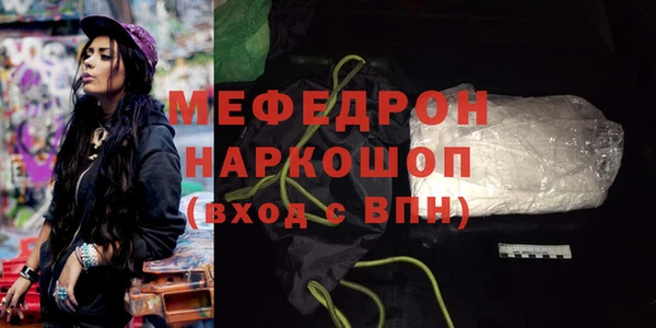 амф Беломорск