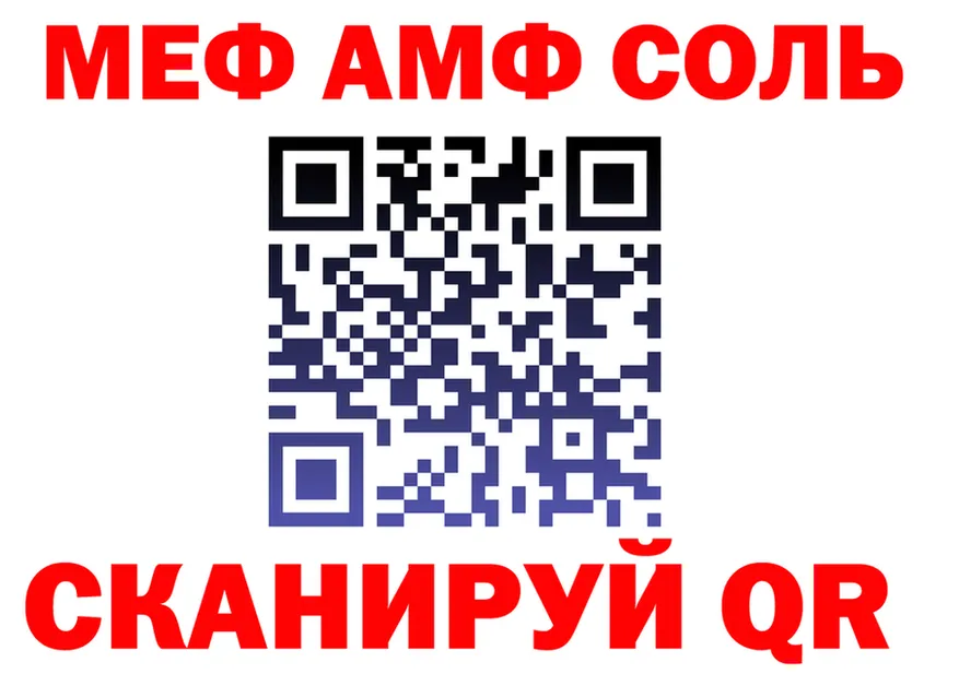 A PVP Crystall ТОР это MEGA Олёкминск