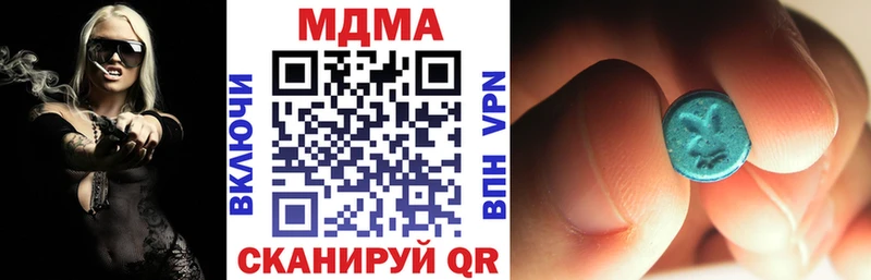 купить   Олёкминск  гидра ТОР  MDMA crystal 