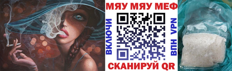 МЕФ 4 MMC  Олёкминск 