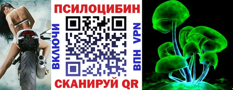 купить наркотик МЕГА ONION Галлюциногенные грибы мицелий Олёкминск